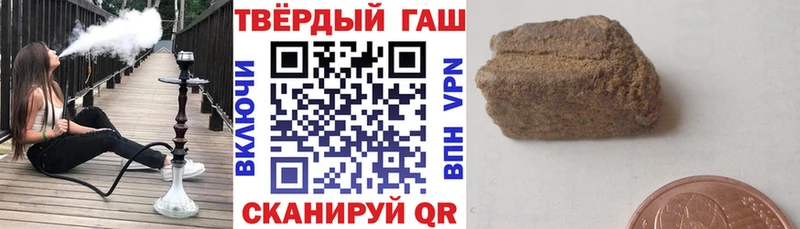 Продажа наркотиков Гусь-Хрустальный Псилоцибиновые грибы Кокаин Альфа ПВП Мефедрон Вейп ТГК ГАШИШ