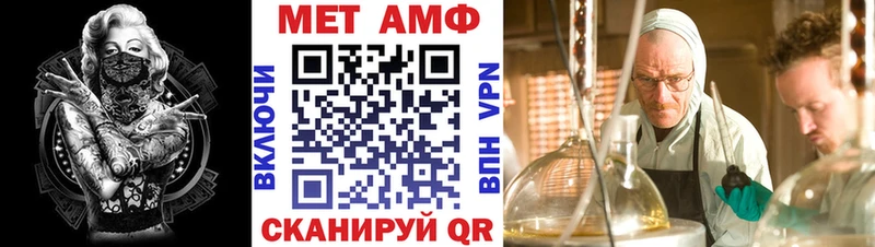 АМФ 98%  Гусь-Хрустальный 