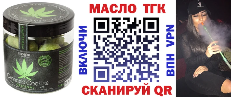 МЕГА   закладки  Гусь-Хрустальный  Canna-Cookies конопля 