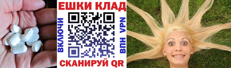 ЭКСТАЗИ бентли  Гусь-Хрустальный 