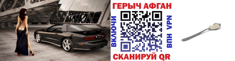 где найти наркотики  Гусь-Хрустальный  Героин гречка 