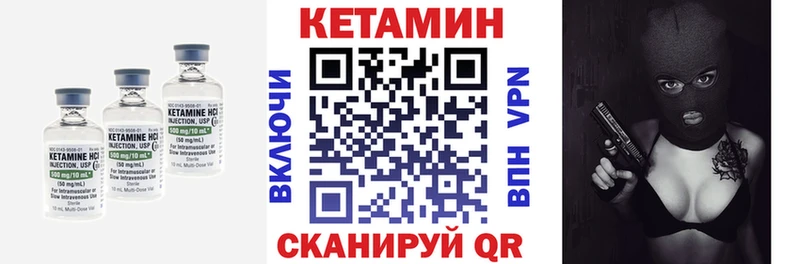 кракен tor  Гусь-Хрустальный  Кетамин VHQ  наркота 