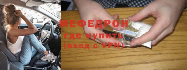 мефедрон VHQ Алексеевка
