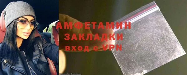 мефедрон VHQ Алексеевка