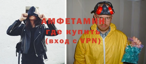 мефедрон VHQ Алексеевка