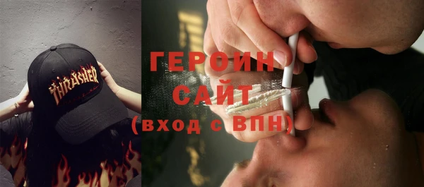 мефедрон Весьегонск