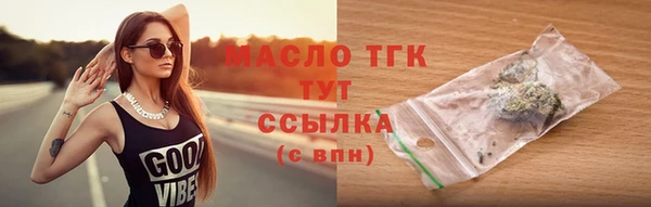 марихуана Абдулино