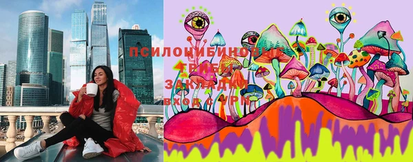 мефедрон VHQ Алексеевка