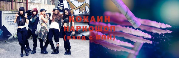 ешки Видное