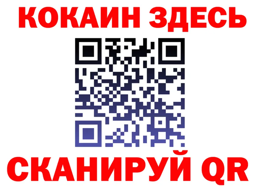 ГАШ Изолятор ССЫЛКА площадка ОМГ ОМГ Гусь-Хрустальный