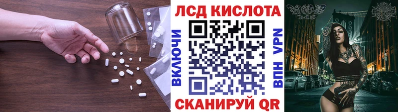 LSD-25 экстази ecstasy  Гусь-Хрустальный 