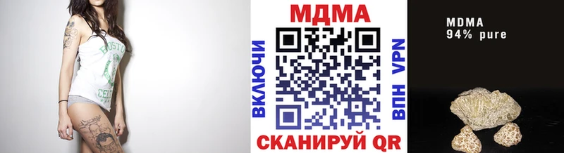 МДМА Molly  МЕГА зеркало  Гусь-Хрустальный  где купить  
