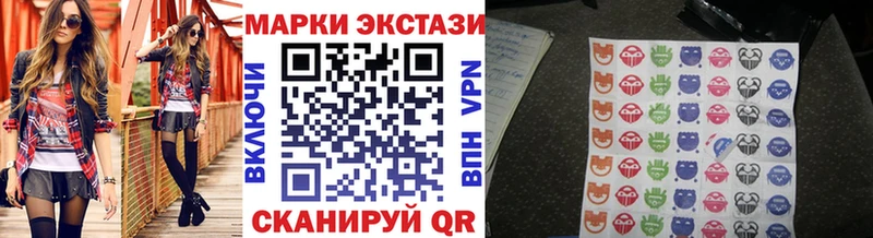 Марки 25I-NBOMe 1,8мг  kraken tor  дарк нет клад  купить закладку  Гусь-Хрустальный 