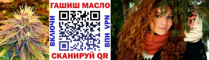ТГК вейп  где можно купить   Гусь-Хрустальный 
